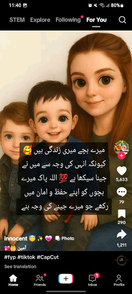 *اے اللہ!*
تو ہمارے دل کی تڑپ اور ہماری بے بسیاں خوب جانتا ہے۔ ہماری وہ خاموش دعائیں، جو ہم لفظوں میں بیان نہیں کر سکتے، ان پر اپنی خاص رحمت سے "*کُن*" فرما دے۔
*آمین، یا ربّ العالمین!* 🤲 ❤️