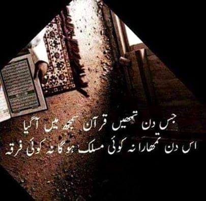 Morning dosto