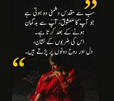 For you Sanam 💔