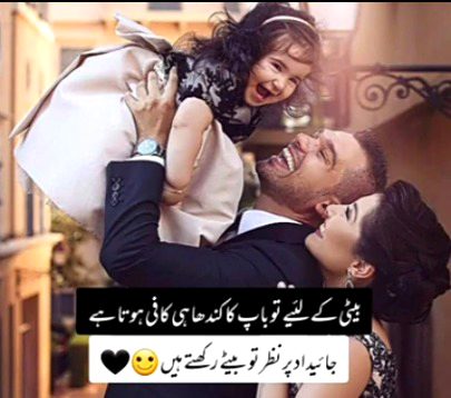 Beti.....