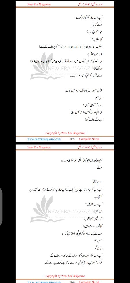 Romantic Novels image