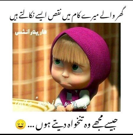 Memes & Satire image