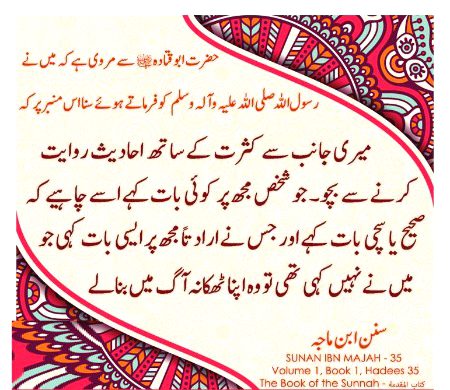 Islamic Quotes image