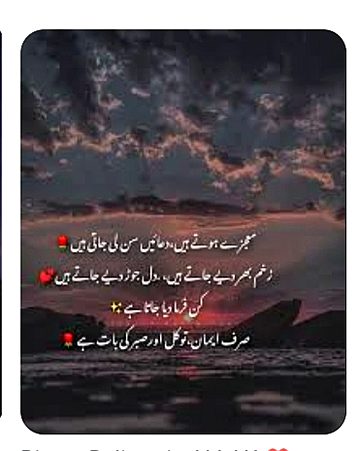 Islamic Quotes image