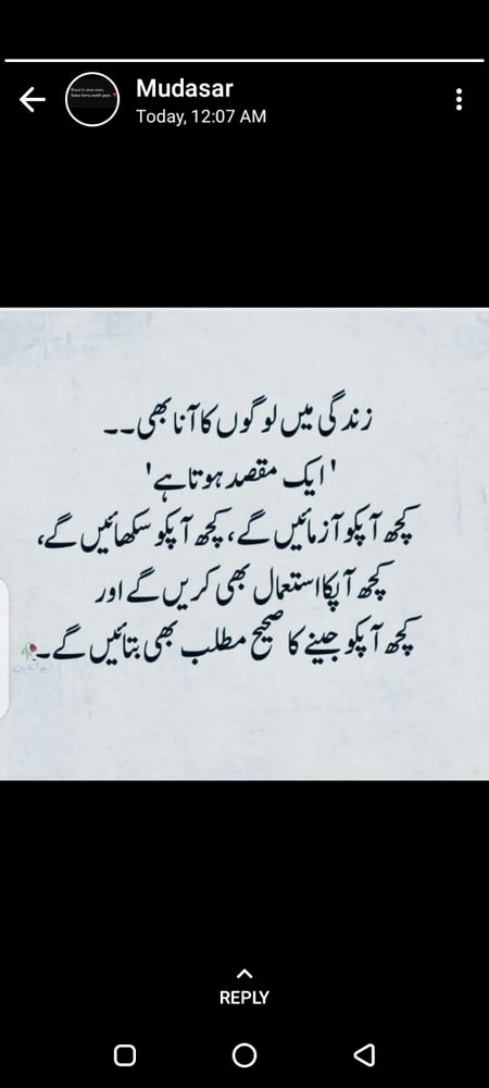 زندگی میں لوگ اپکو سب سبق سیکھا دینگے۔