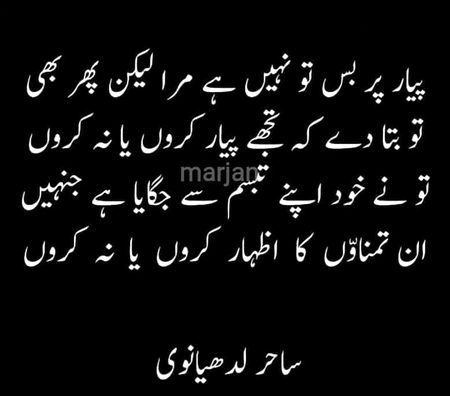 Romantic Poetry image