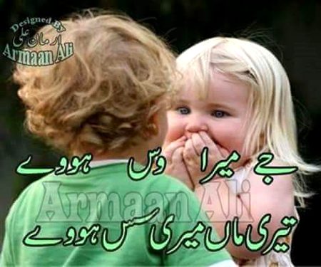 Hy welcm back