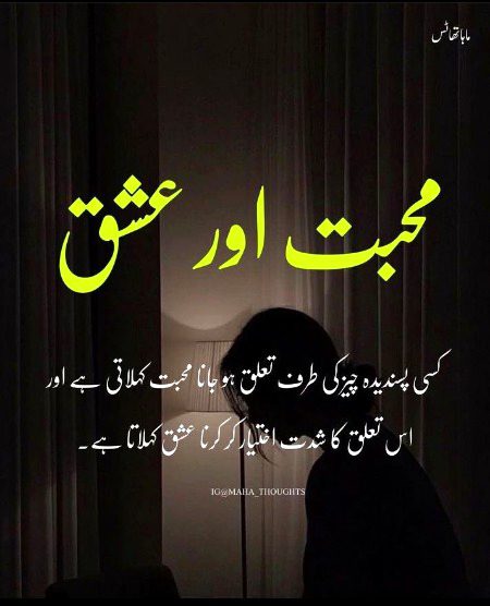 Romantic Poetry image