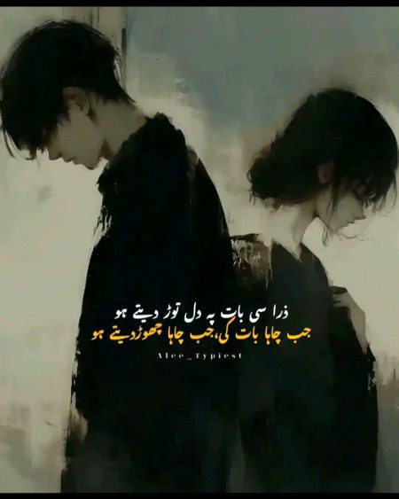 Ahoo 🥀🥀asa hai