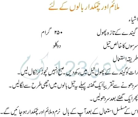Health & Beauty image