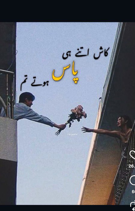 Romantic Poetry image