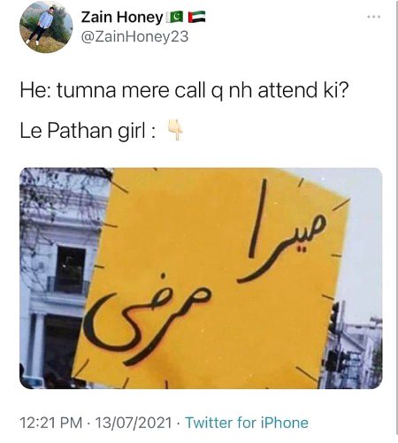 Memes & Satire image