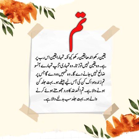 Motivational Quotes image