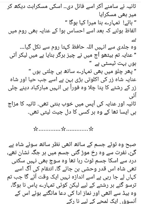 Romantic Novels image