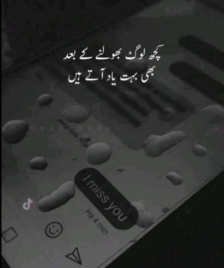 Mushk khan
