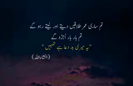 Sad Poetry image