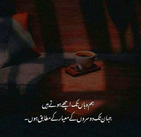 Hmmmm""""