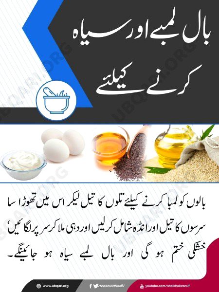 Health & Beauty image