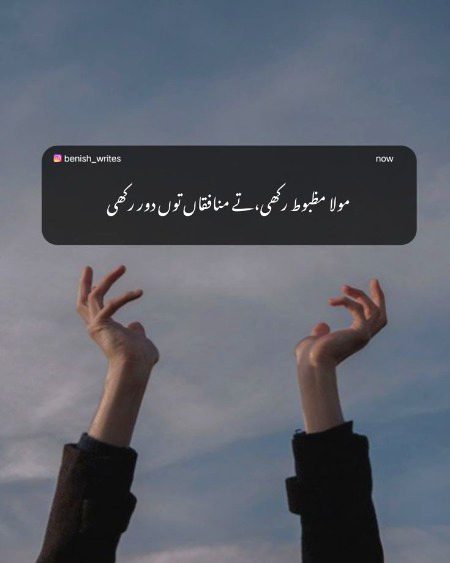 Attitude Quotes image