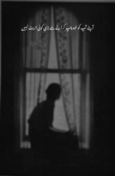 Sad Poetry image