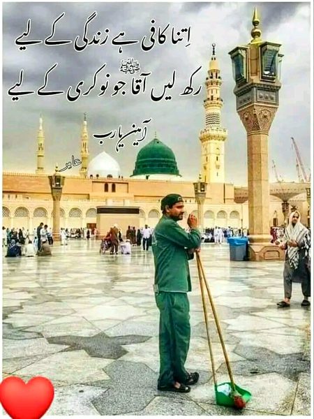 Islamic Quotes image