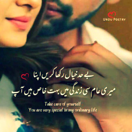 Romantic Poetry image