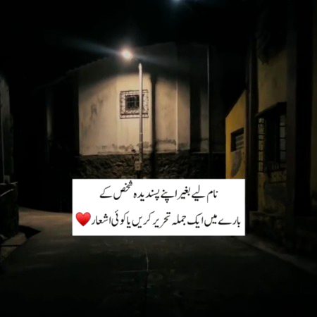 Kash Tum mile hi na Hote💔💔💔