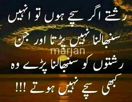 Sach friends 💝💓❤️💕💝