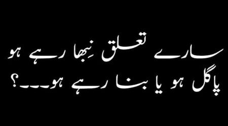 Dill ki awazz😈😈