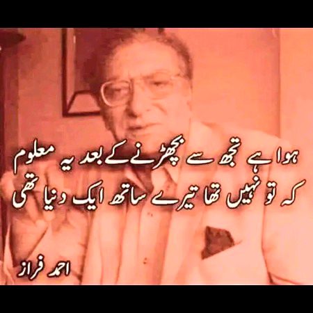 Sad Poetry image