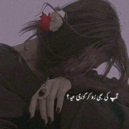 Sad Poetry image