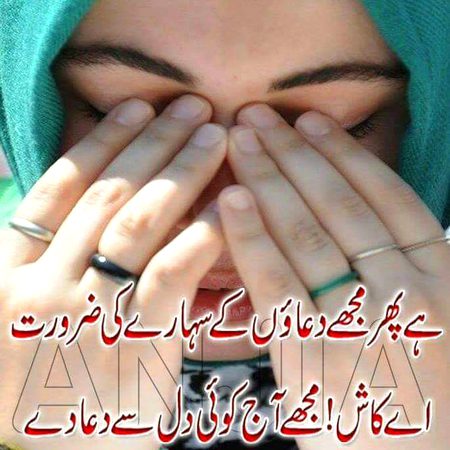 Sad Poetry image