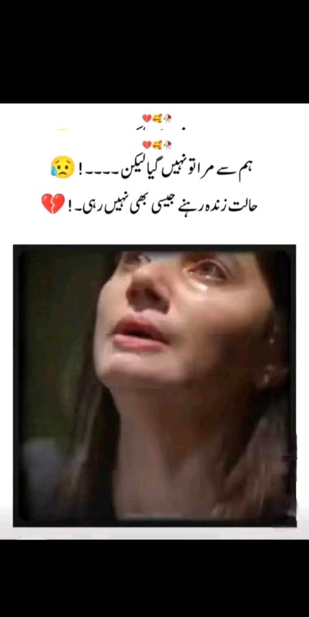 _کبھی کبھی انسان ختم ہو رہا ہوتا ہے, اور لوگوں کو لگتا ہے کہ وہ بدل گیا ہے-