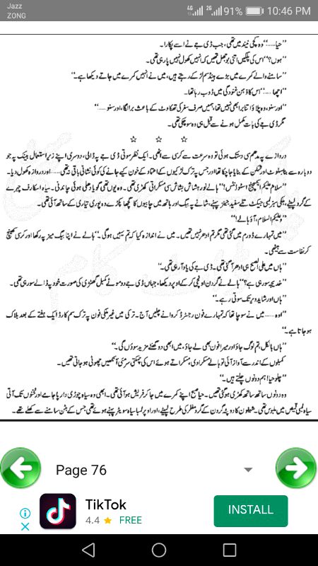 Romantic Novels image