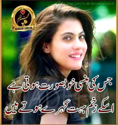Kon Kon agree krta hy