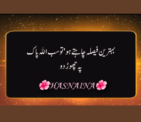 islamic truth