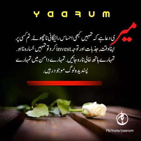 Romantic Poetry image