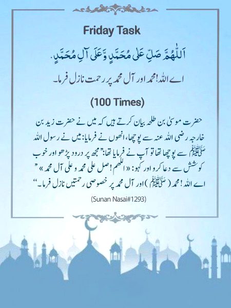 Islamic Quotes image