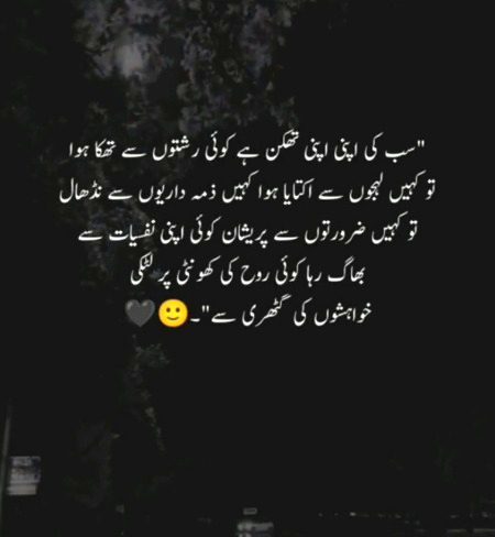Sad Poetry image