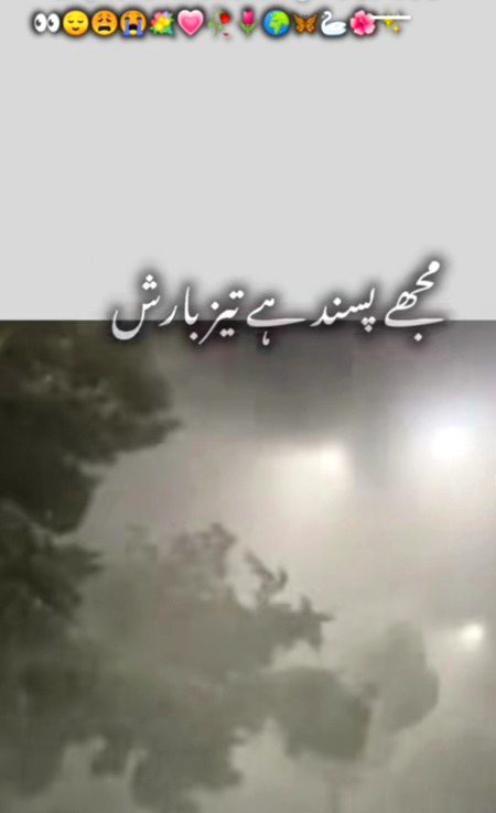 or kis kis ko pasand hai ....