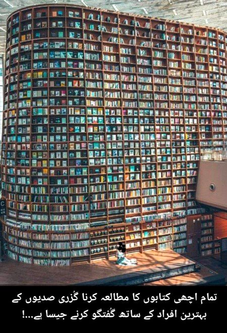 Motivational Quotes image