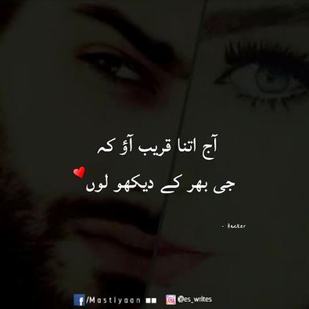 Romantic Poetry image