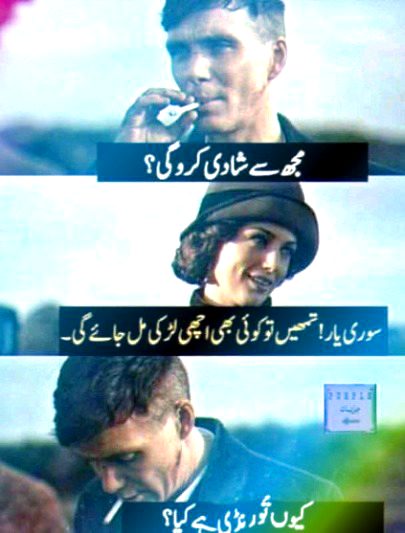 کہ ھٹ کر چلے وہ جسے سر عزیز ہو 🙏😏ہم سر فروں کے ساتھ کوئی سر فرا چلے 🌷🔥🔥