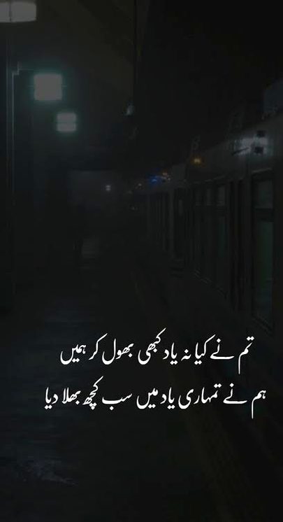 Sad Poetry image