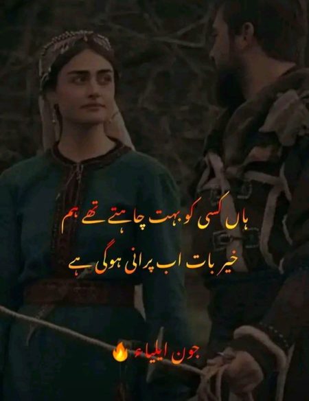 Attitude Quotes image