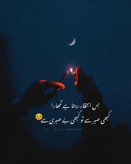 Saanam schi m bee sbri se