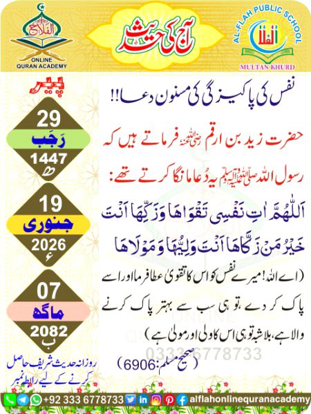 السلام عليكم ورحمة الله وبركاته صباح الخير 💞