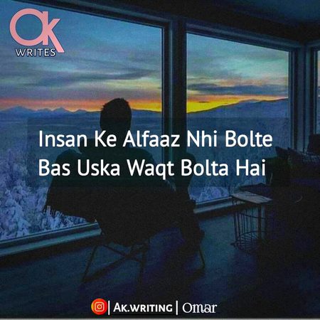 Uska waqt bolta hai