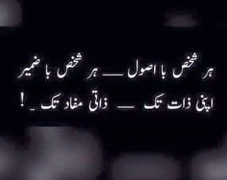 Sad Poetry image