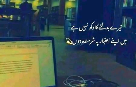 Sad Poetry image